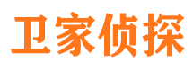 武清市调查公司